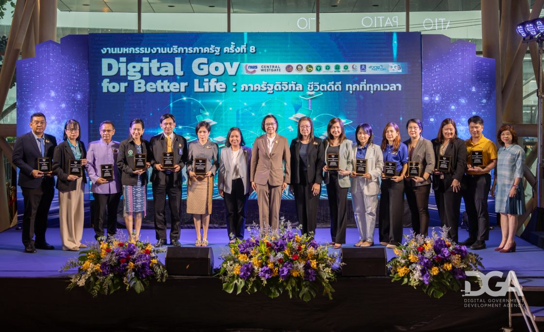 DGA เข้าร่วมเสวนาและจัดนิทรรศการในงานมหกรรมงานบริการภาครัฐ ครั้งที่ 8 Digital Government for Better Life : ภาครัฐดิจิทัล ชีวิตดีดี ทุกที่ทุกเวลา จัดโดยสำนักงาน ก.พ.ร. ร่วมกับหน่วยงานพันธมิตร