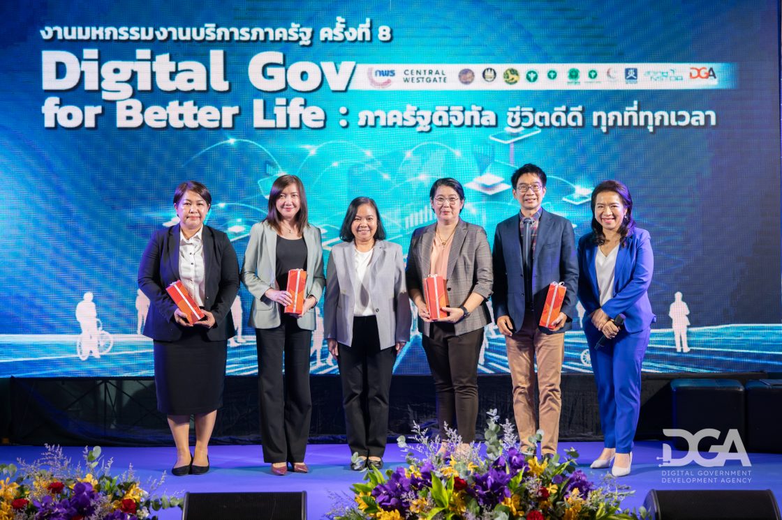 DGA เข้าร่วมเสวนาและจัดนิทรรศการในงานมหกรรมงานบริการภาครัฐ ครั้งที่ 8 Digital Government for Better Life : ภาครัฐดิจิทัล ชีวิตดีดี ทุกที่ทุกเวลา จัดโดยสำนักงาน ก.พ.ร. ร่วมกับหน่วยงานพันธมิตร