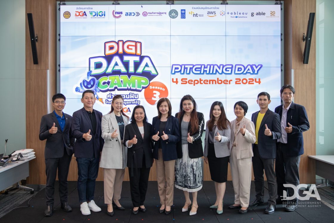 DGA จัดงานพิจารณาผลงานรอบชิงชนะเลิศ (Pitching Day) โครงการ DIGI Data Camp Season 3 – ค่ายสานฝันปั้นอัศวินข้อมูลภาครัฐ ซีซั่น 3