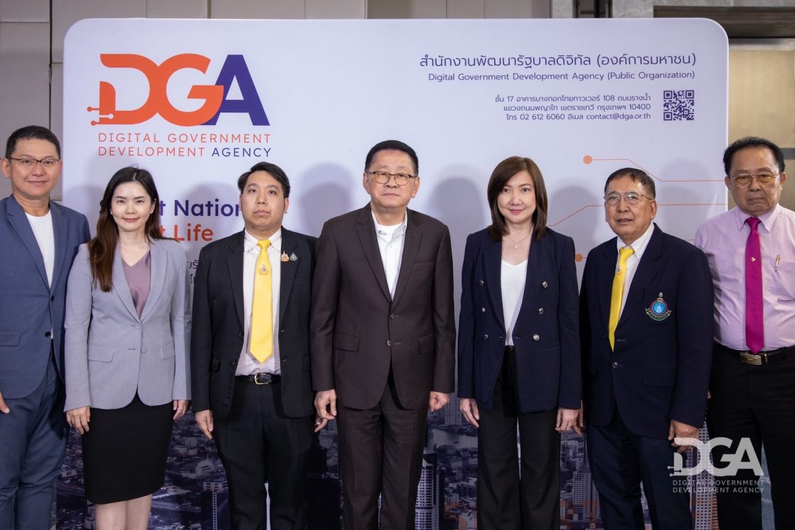 สถาบันพัฒนาบุคลากรภาครัฐด้านดิจิทัล (TDGA) by DGA จัดงาน TDGA Dinner Talk & Alumni Networking Night