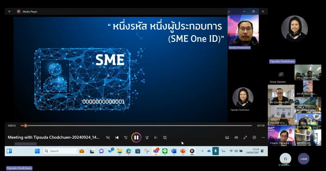 DGA จัดสัมมนารัฐบาลดิจิทัล 2567: ขับเคลื่อนภาครัฐไทยสู่ยุคดิจิทัล ยกระดับบริการประชาชนผ่านเทคโนโลยีที่ทันสมัย