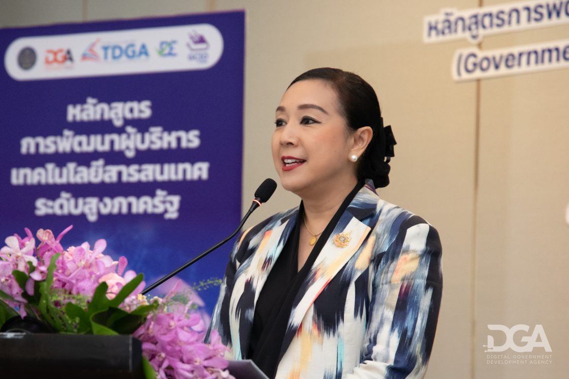 สถาบัน TDGA by DGA จัดพิธีปิดหลักสูตร e-GCEO#31 เตรียมหนุนไอเดียโครงการผ่านงบบูรณาการฯ พร้อมเร่งตอบโจทย์นโยบาย Cloud First