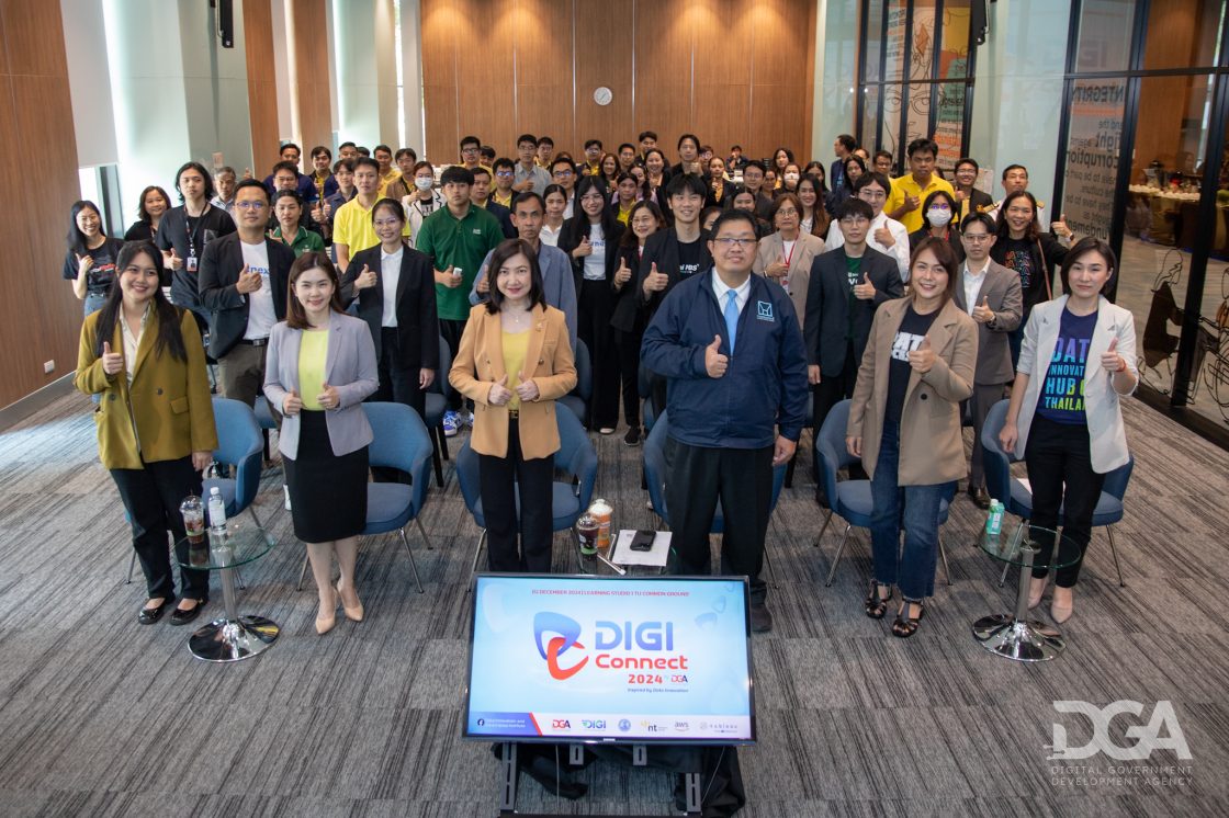 สถาบันนวัตกรรมและธรรมาภิบาลข้อมูล (DIGI) by DGA จัดงาน ‘DIGI CONNECT’ เพื่อขอบคุณหน่วยงานที่เข้าร่วมโครงการ และมีส่วนร่วมในการส่งเสริมการใช้ประโยชน์ และสร้างนวัตกรรมจากข้อมูล