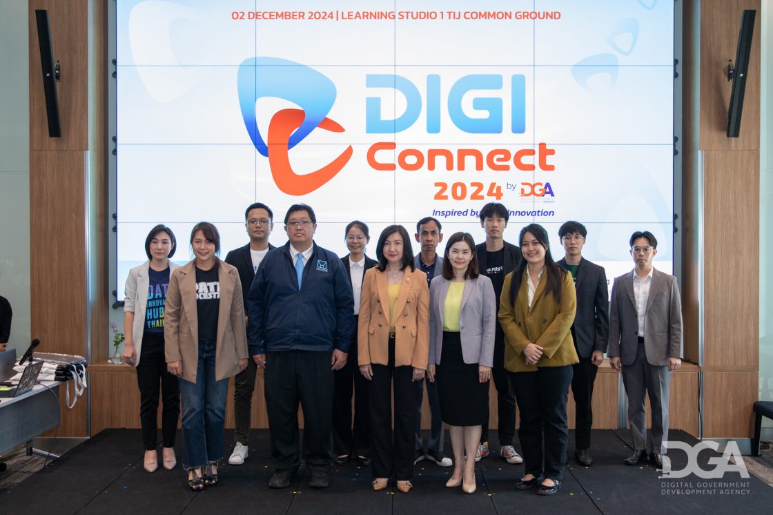 สถาบันนวัตกรรมและธรรมาภิบาลข้อมูล (DIGI) by DGA จัดงาน ‘DIGI CONNECT’ เพื่อขอบคุณหน่วยงานที่เข้าร่วมโครงการ และมีส่วนร่วมในการส่งเสริมการใช้ประโยชน์ และสร้างนวัตกรรมจากข้อมูล