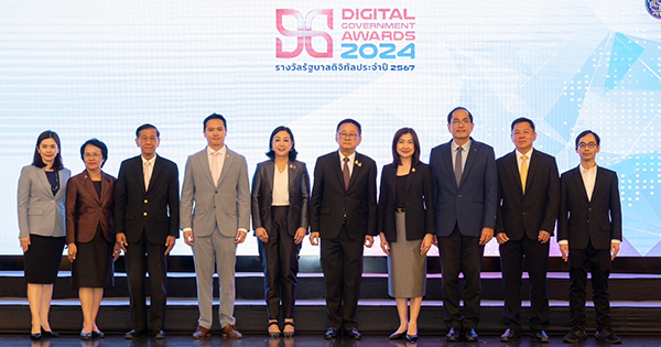 DGA จัดงานมอบรางวัลเกียรติยศแห่งปี “DG Awards 2024” เชิดชูหน่วนยงานภาครัฐที่มีความพร้อมในการพัฒนาด้านรัฐบาลดิจิทัล