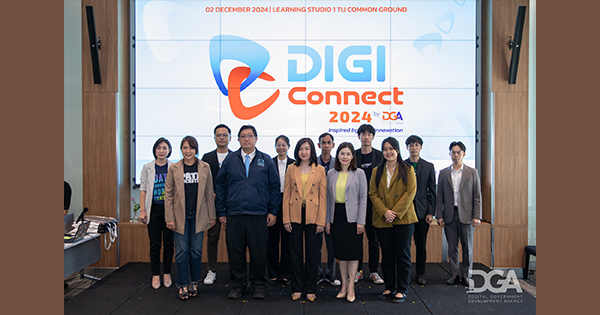 สถาบันนวัตกรรมและธรรมาภิบาลข้อมูล (DIGI) by DGA จัดงาน ‘DIGI CONNECT’ เพื่อขอบคุณหน่วยงานที่เข้าร่วมโครงการ และมีส่วนร่วมในการส่งเสริมการใช้ประโยชน์ และสร้างนวัตกรรมจากข้อมูล