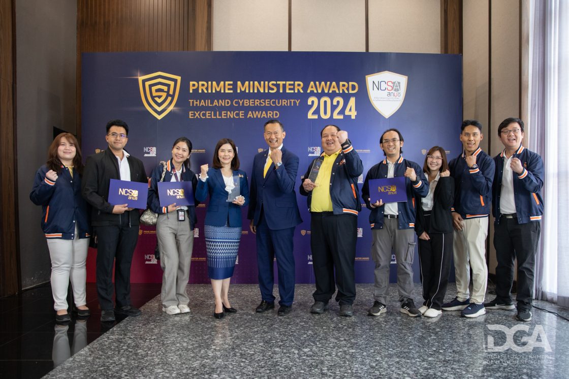 DGA คว้า 2 รางวัล จาก Prime Minister Awards 2024 โดย สกมช. พร้อมร่วมผลักดันยกระดับมาตรฐานความปลอดภัยทางไซเบอร์ประเทศไทย