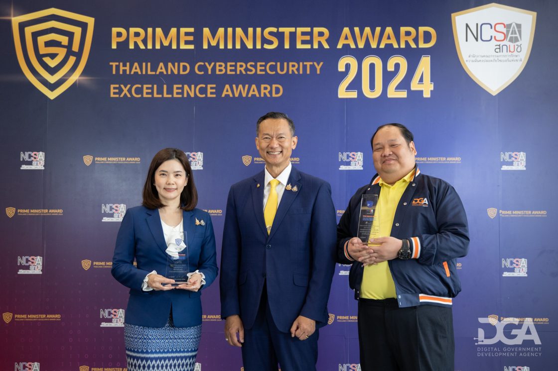 DGA คว้า 2 รางวัล จาก Prime Minister Awards 2024 โดย สกมช. พร้อมร่วมผลักดันยกระดับมาตรฐานความปลอดภัยทางไซเบอร์ประเทศไทย