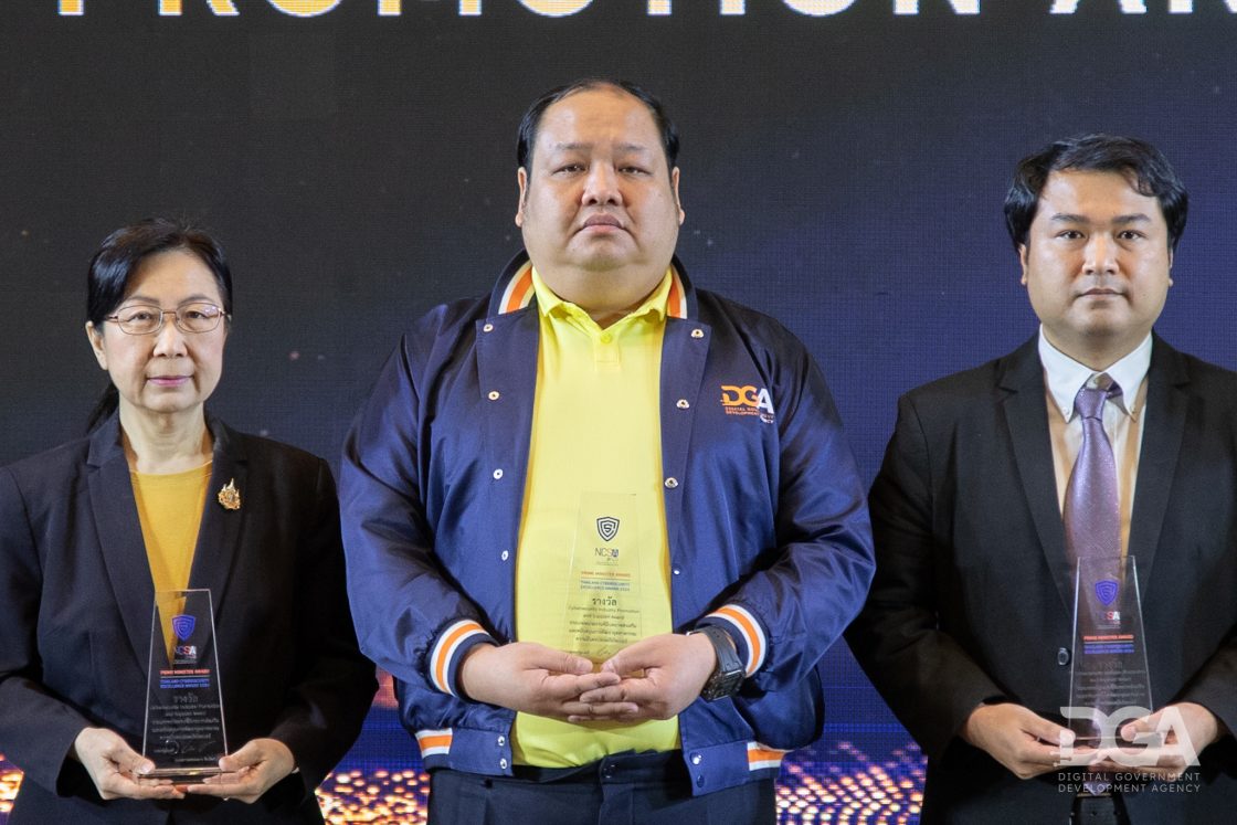 DGA คว้า 2 รางวัล จาก Prime Minister Awards 2024 โดย สกมช. พร้อมร่วมผลักดันยกระดับมาตรฐานความปลอดภัยทางไซเบอร์ประเทศไทย