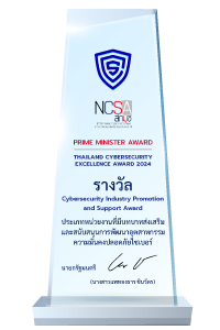 Trophy-Cybersecurity-Industry-Promotion-and-Support-Award